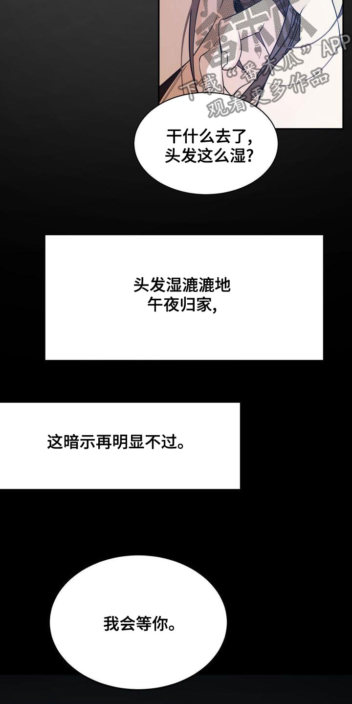 《三人成众》第60章梦到以前 第3页
