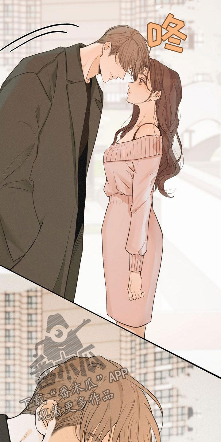 《三人成众》第58章不是那样的 第5页