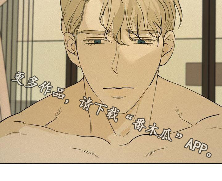 《三人成众》第56章让我回家 第23页