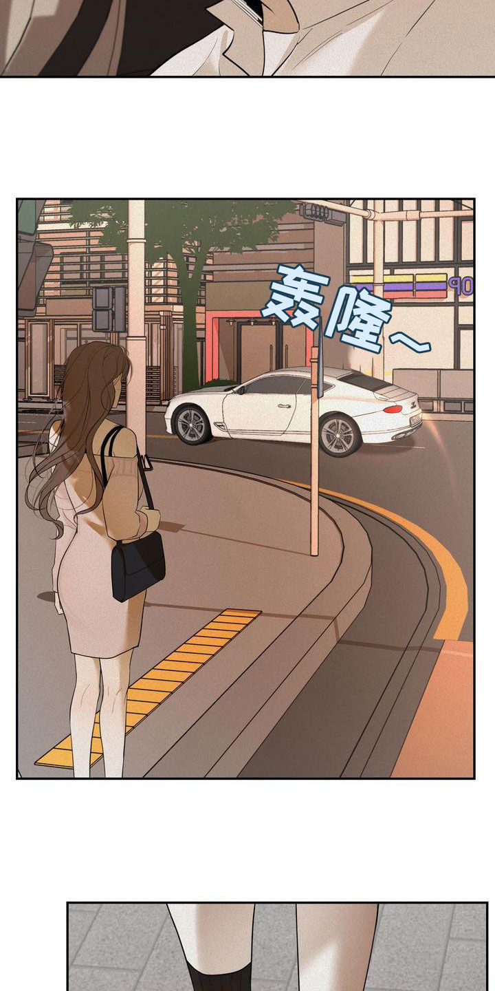 《三人成众》第57章我来了 第13页
