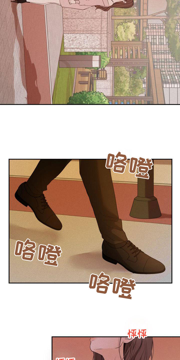 《三人成众》第57章我来了 第19页