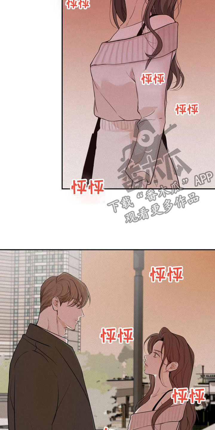 《三人成众》第57章我来了 第20页