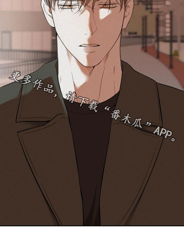 《三人成众》第57章我来了 第25页