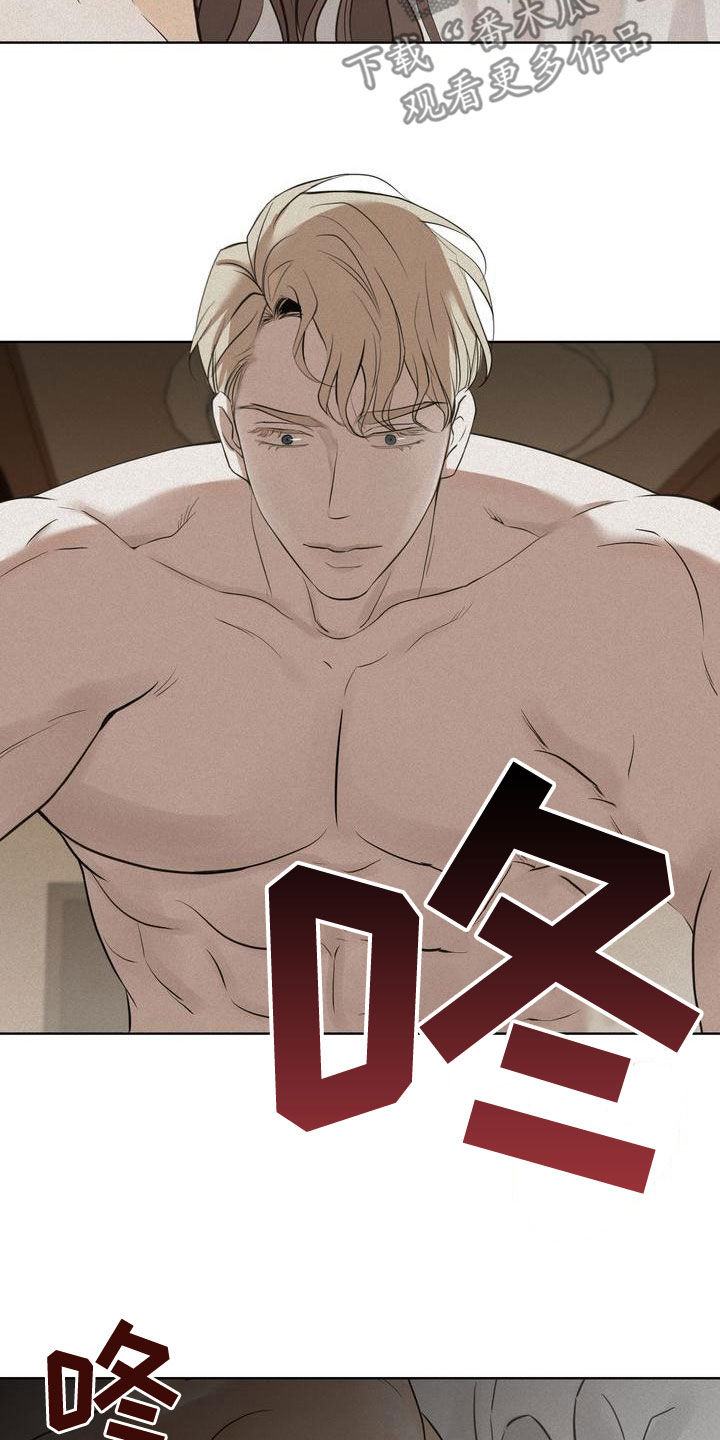 《三人成众》第54章我要回家 第19页