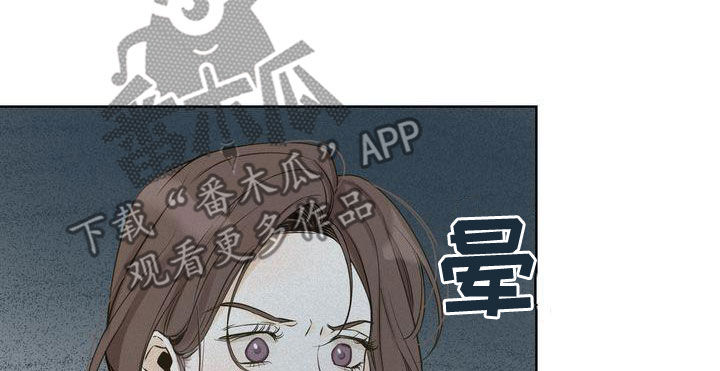 《三人成众》第52章道歉 第9页