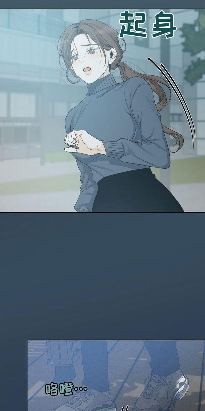 《三人成众》第53章做梦 第14页