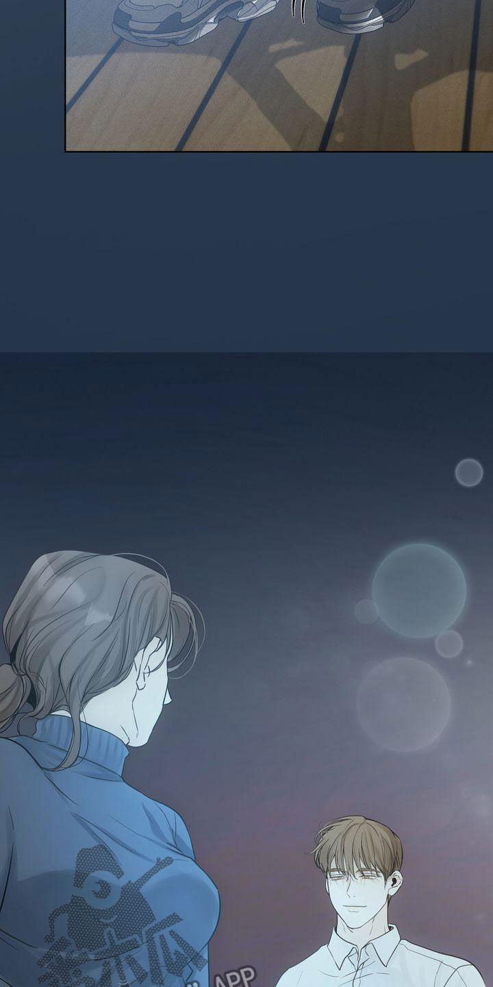 《三人成众》第53章做梦 第15页
