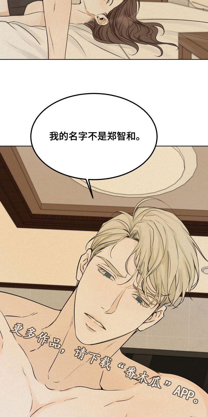 《三人成众》第53章做梦 第22页