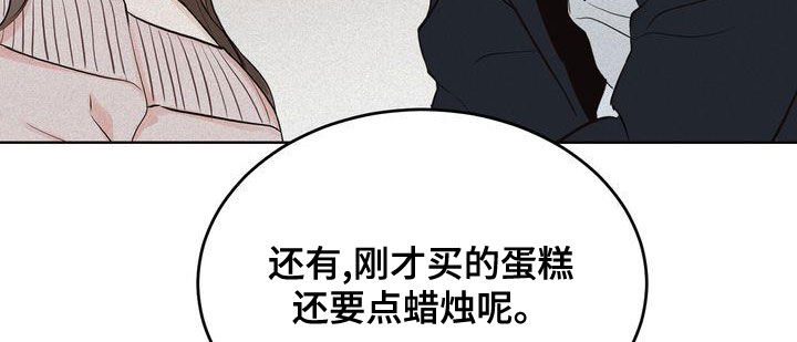 《三人成众》第51章我很关注你 第13页