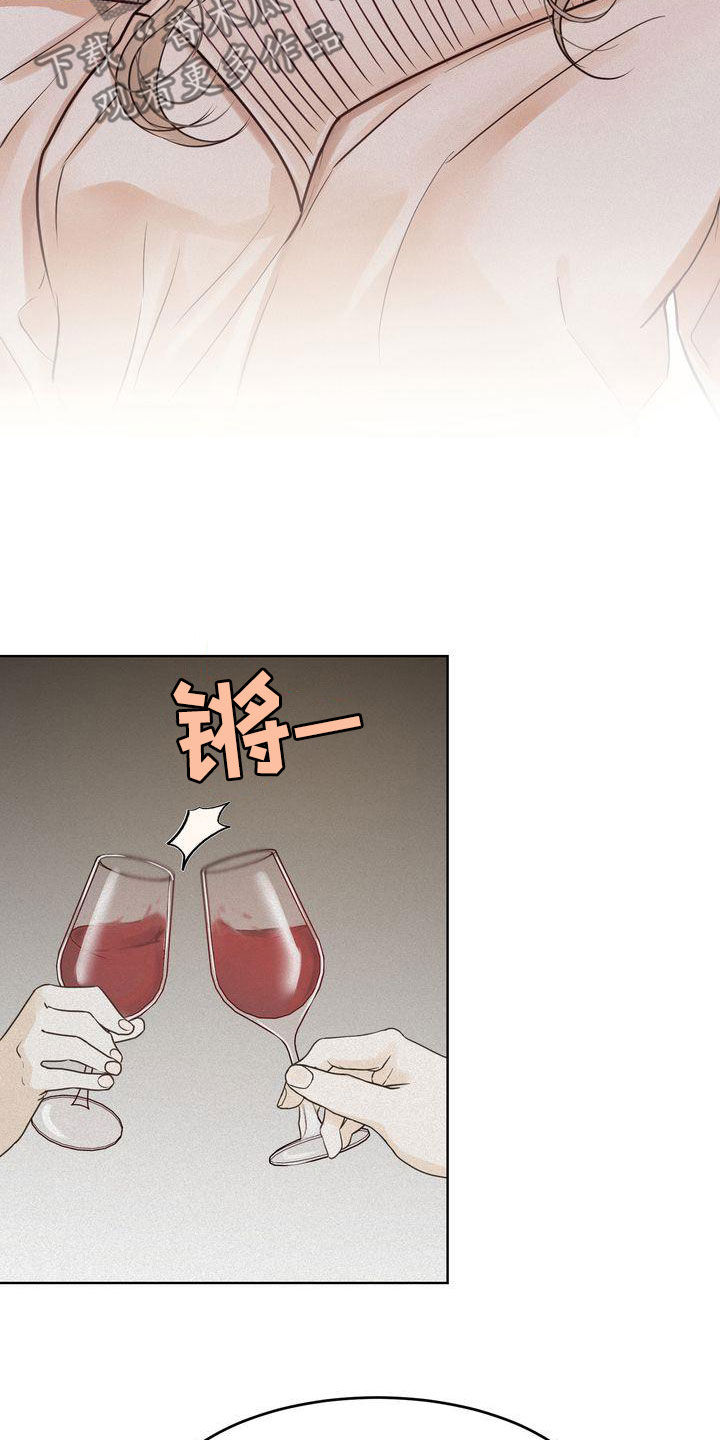《三人成众》第51章我很关注你 第19页
