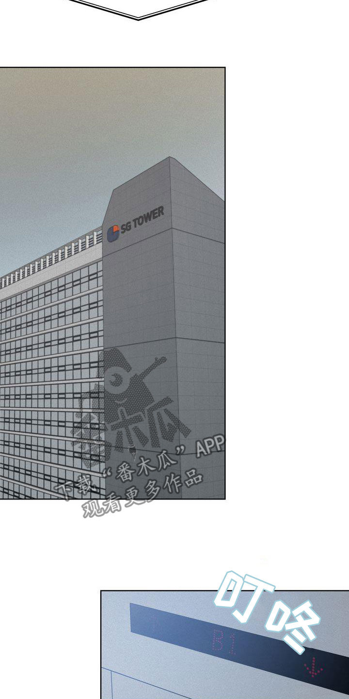 《三人成众》第50章礼物 第5页
