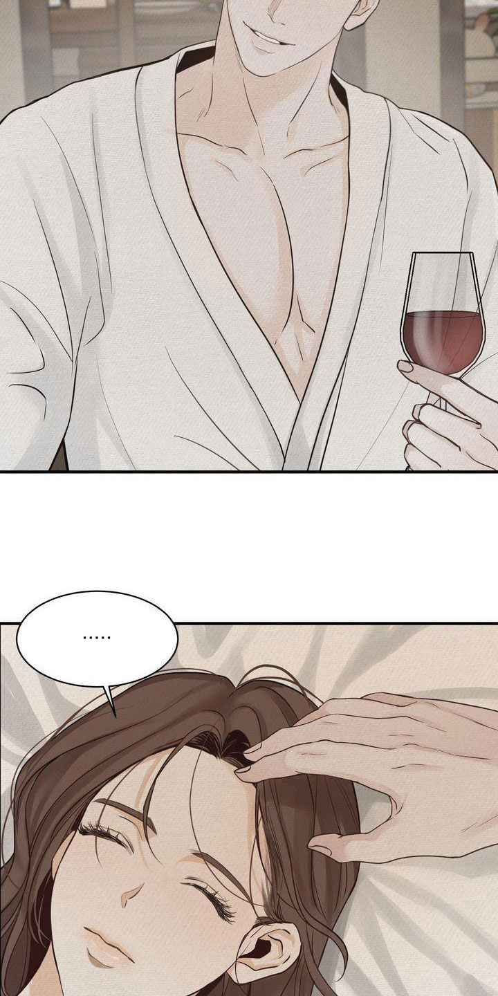 《三人成众》第49章生日快乐 第2页