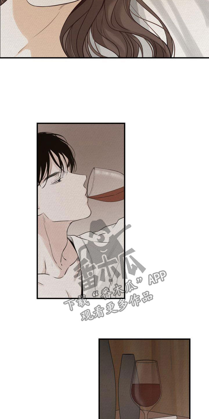 《三人成众》第49章生日快乐 第3页