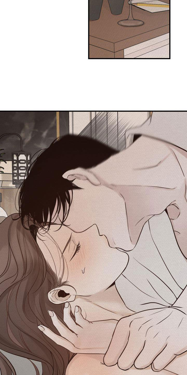 《三人成众》第49章生日快乐 第4页