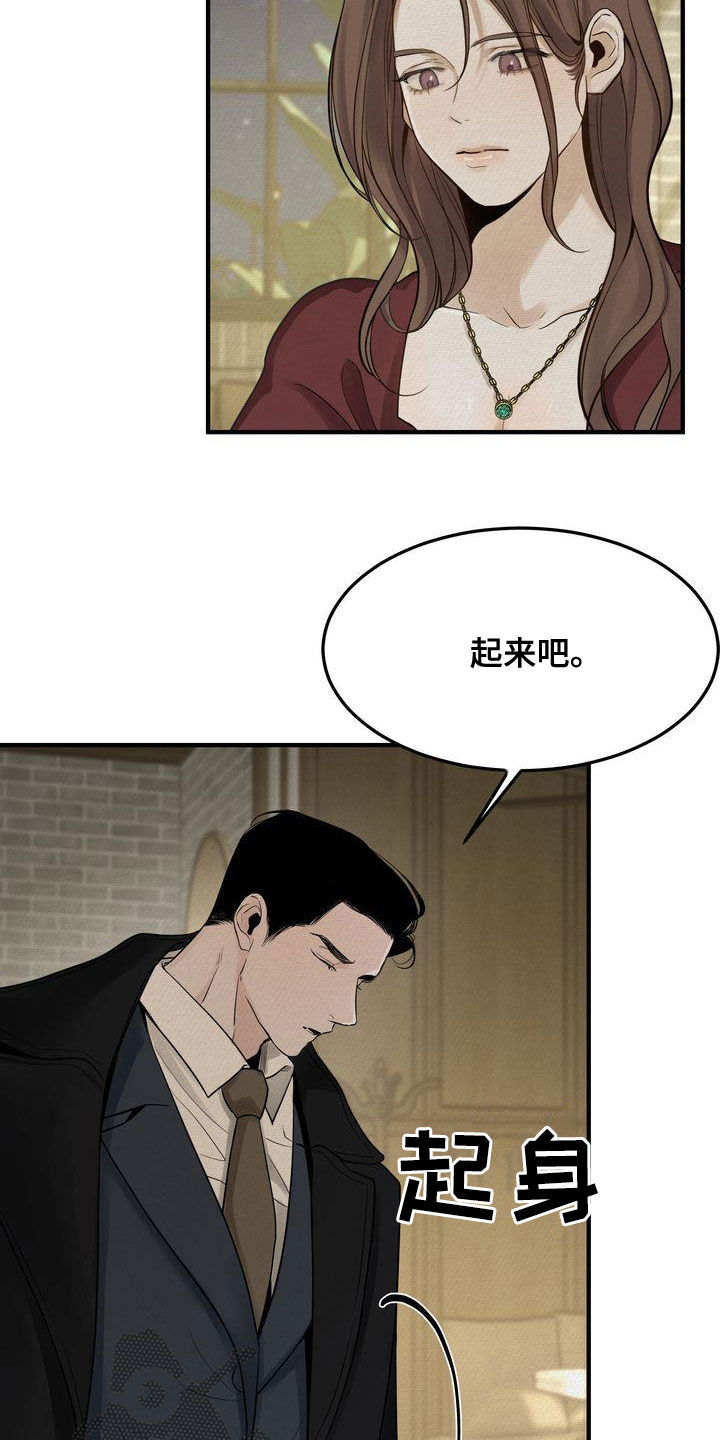 《三人成众》第46章想被惩罚 第16页