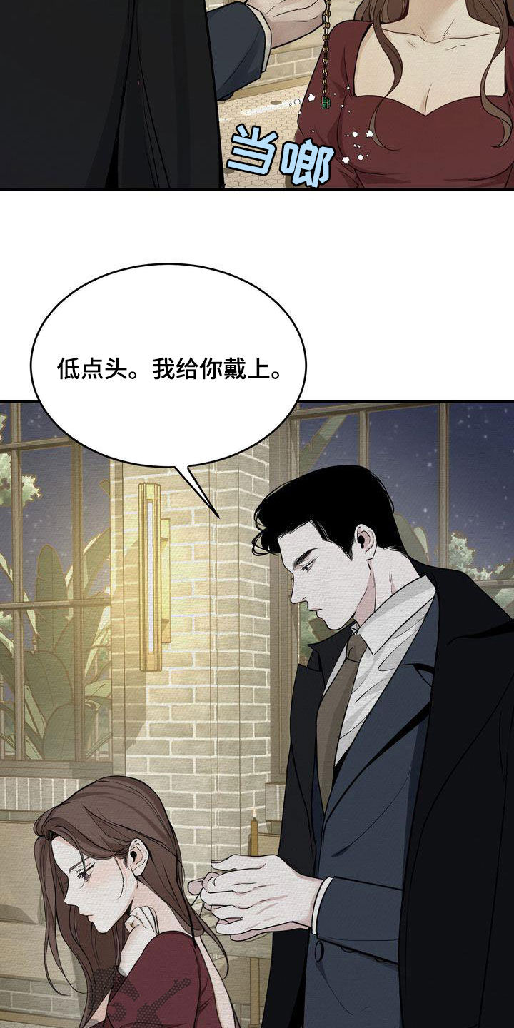 《三人成众》第46章想被惩罚 第7页