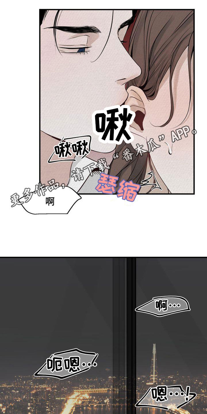 《三人成众》第47章别说了 第1页