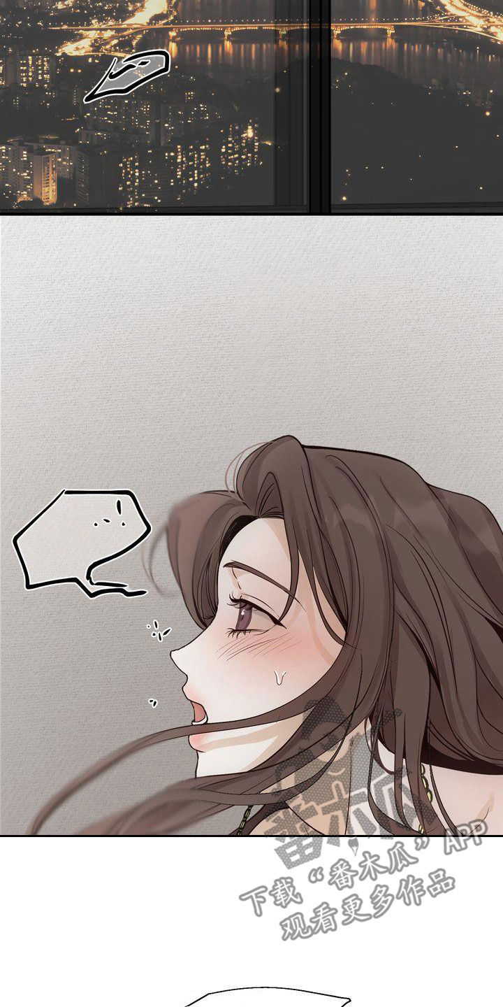 《三人成众》第47章别说了 第2页