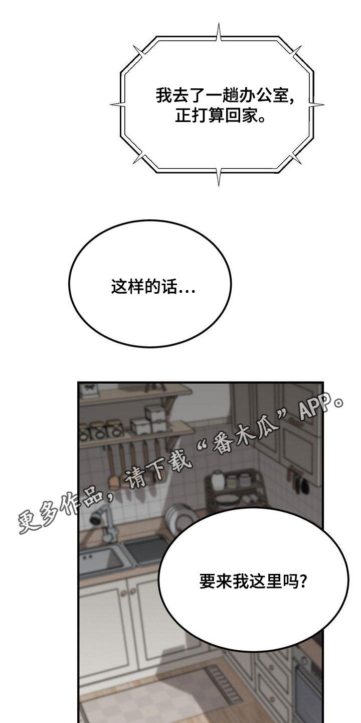 《三人成众》第45章只有一个 第1页