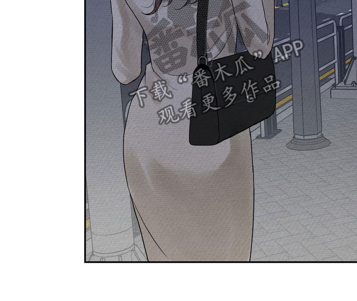 《三人成众》第40章疏离 第14页