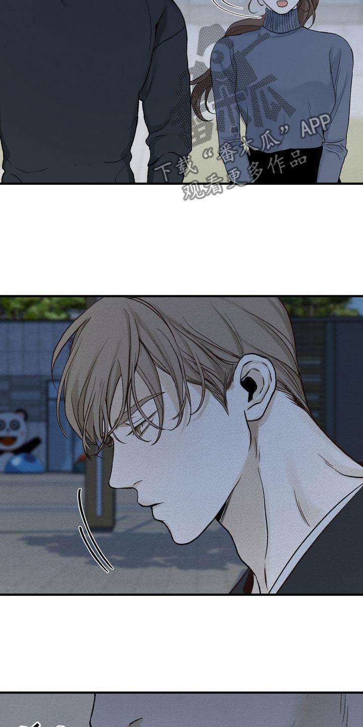 《三人成众》第42章见面 第18页