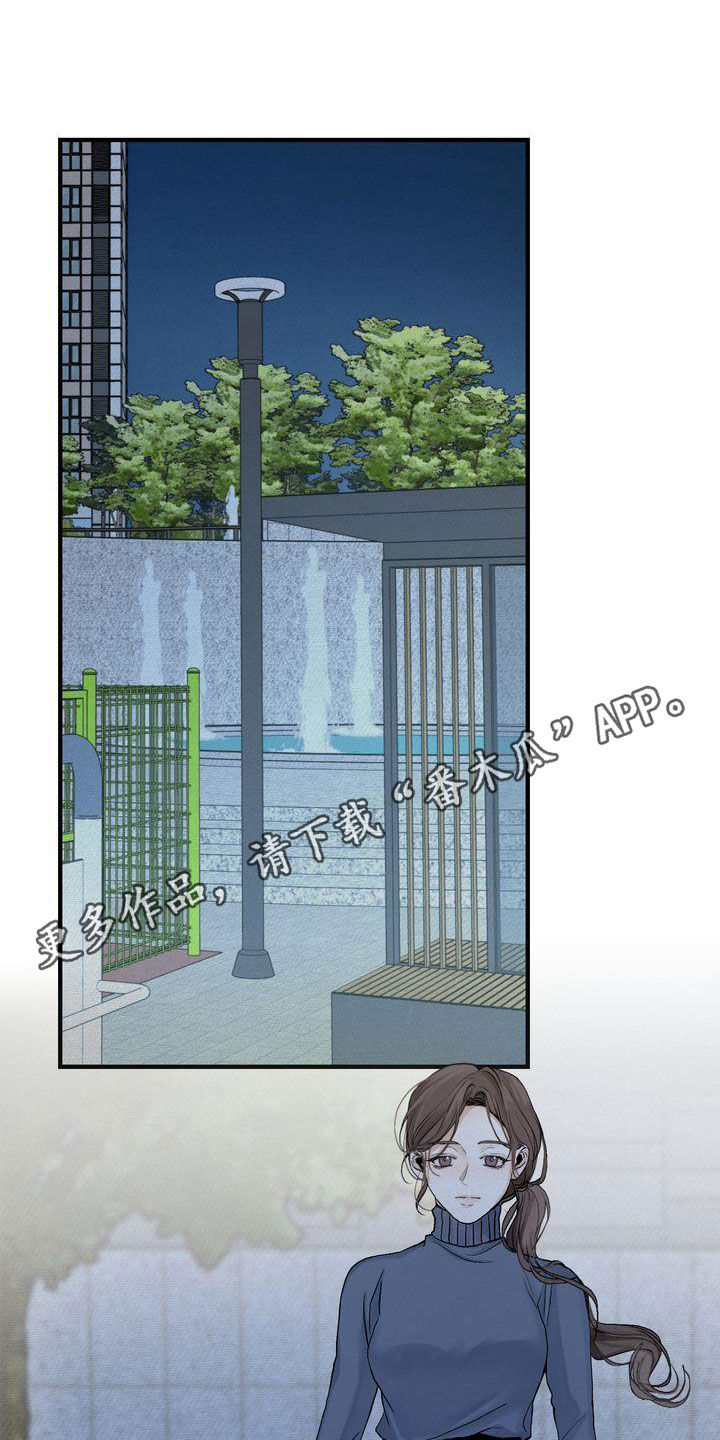 《三人成众》第42章见面 第1页