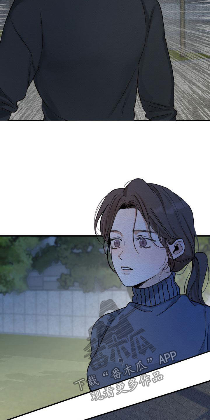 《三人成众》第42章见面 第3页