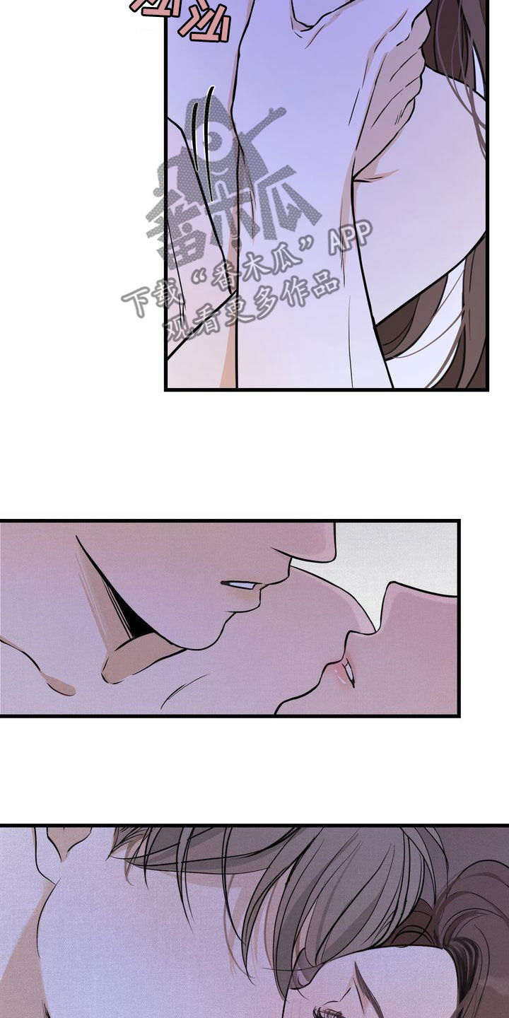 《三人成众》第37章我们是朋友 第11页