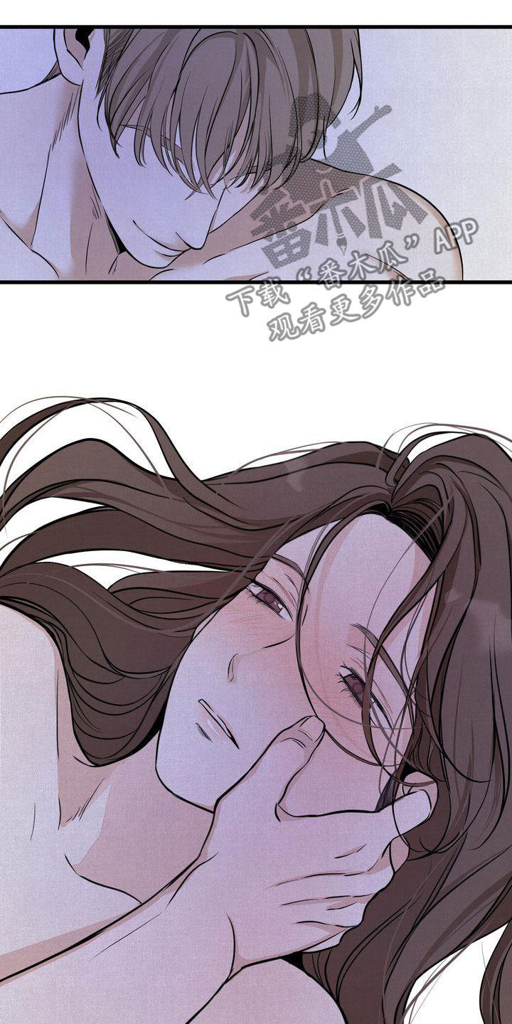 《三人成众》第37章我们是朋友 第9页