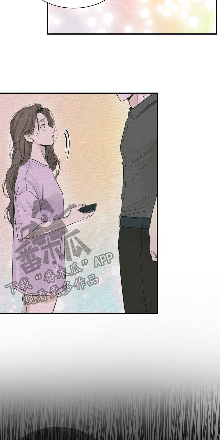 《三人成众》第39章不如死了算了 第25页