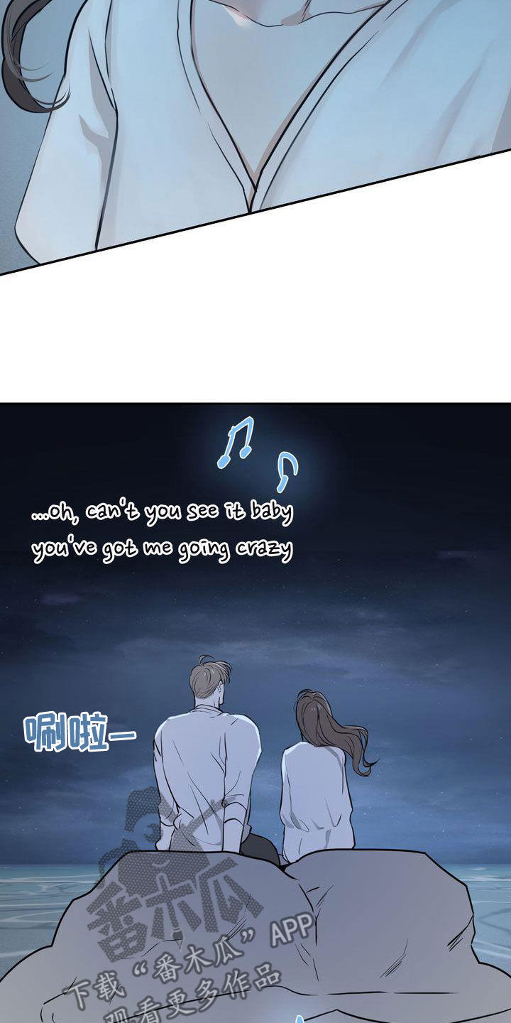 《三人成众》第34章无法否认 第10页