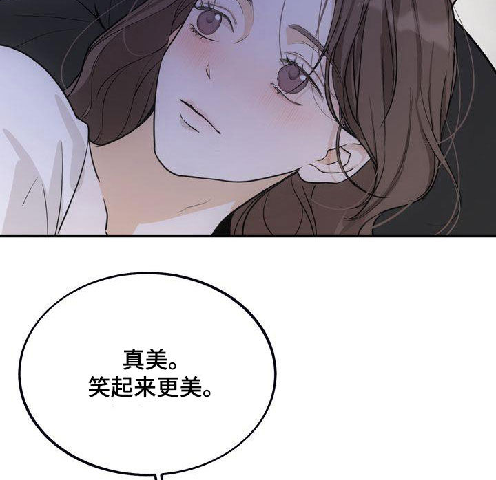 《三人成众》第34章无法否认 第16页