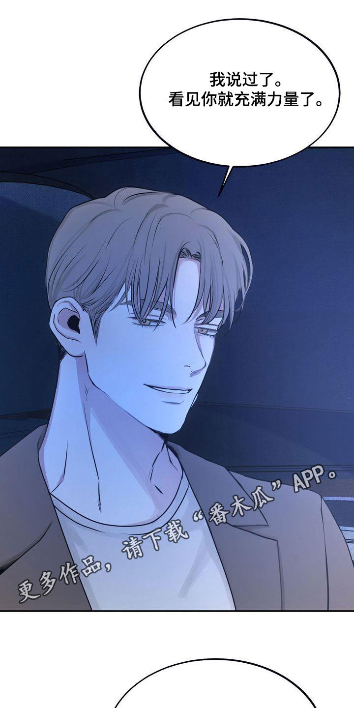 《三人成众》第34章无法否认 第1页
