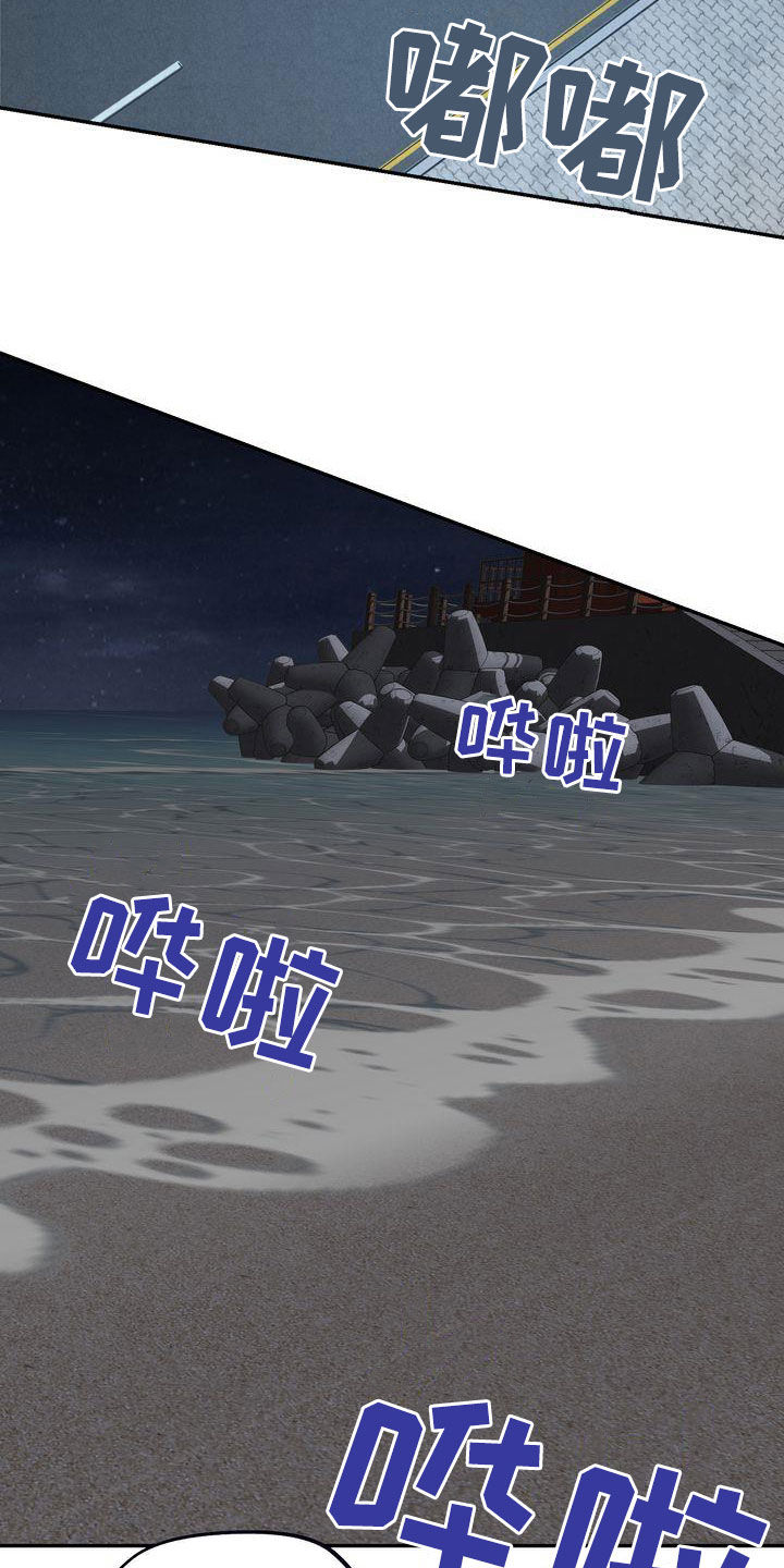 《三人成众》第34章无法否认 第4页