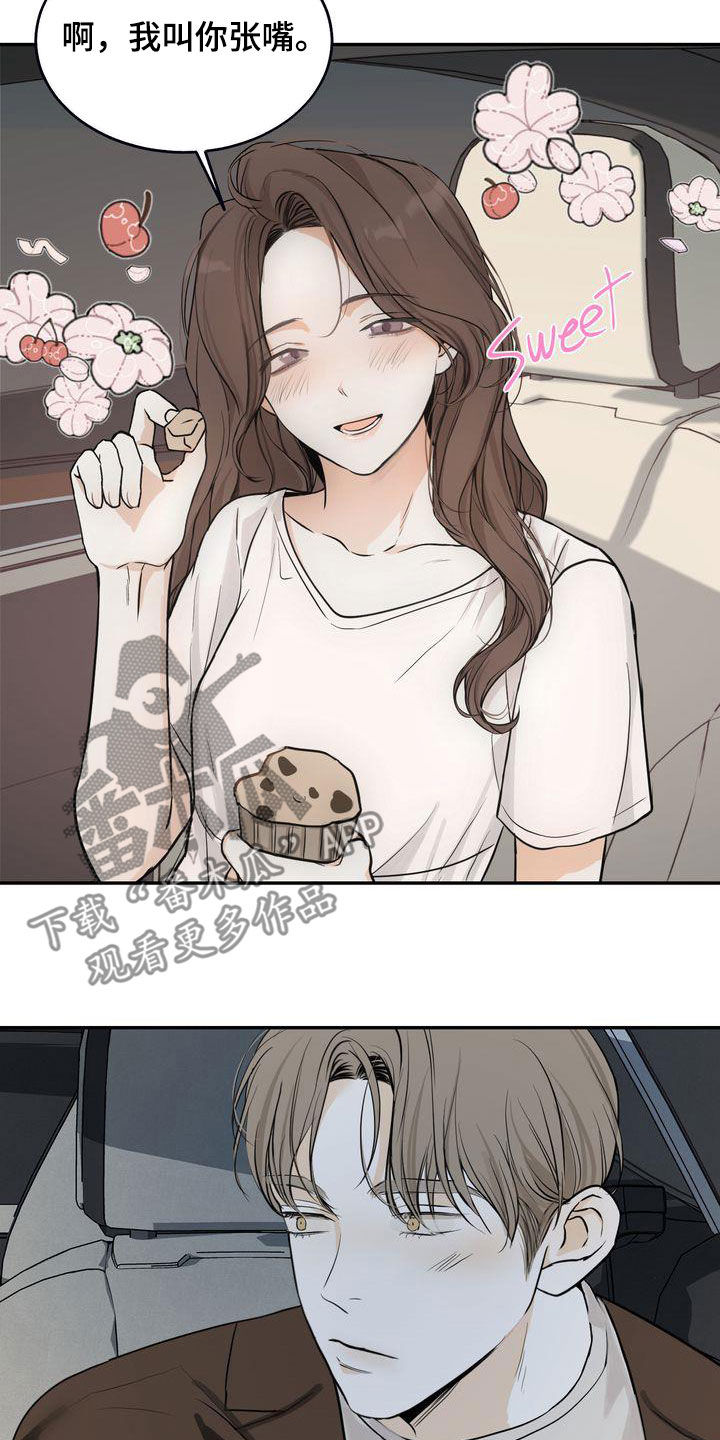 《三人成众》第33章去海边 第21页