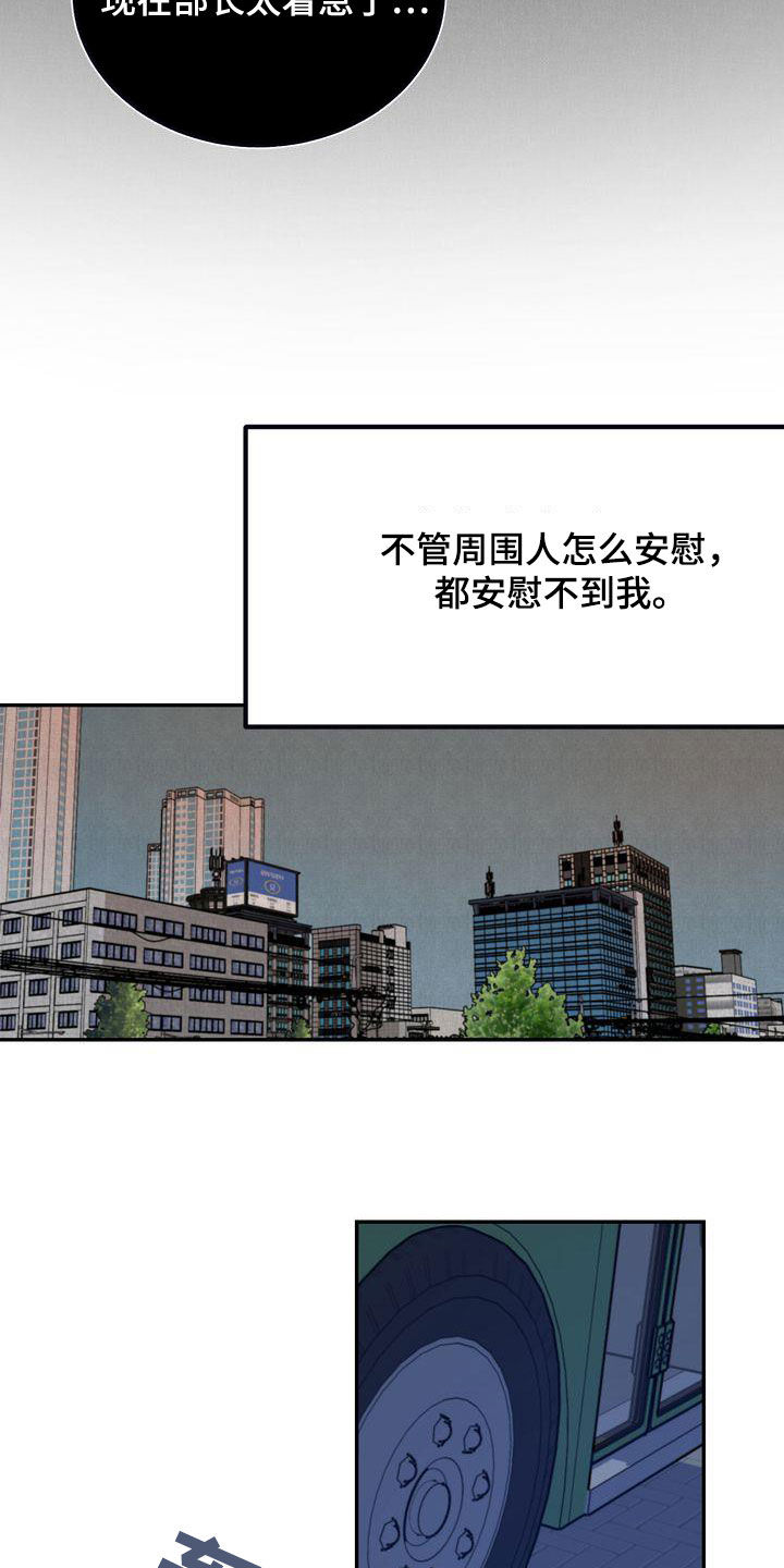 《三人成众》第33章去海边 第2页