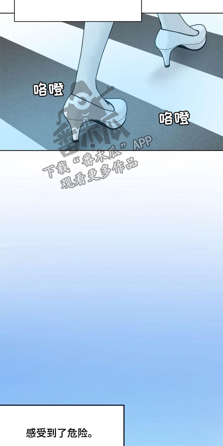 《三人成众》第32章没能突破 第19页