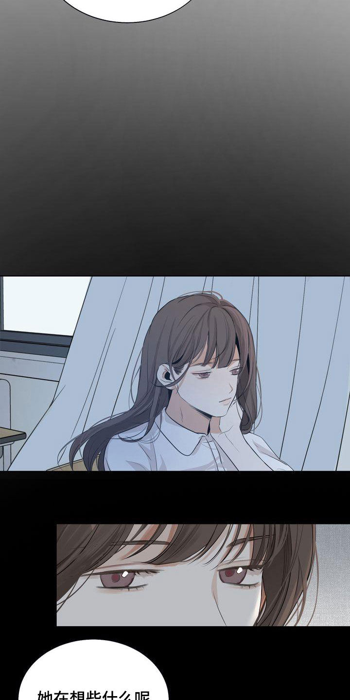 《三人成众》第31章因为漂亮 第22页