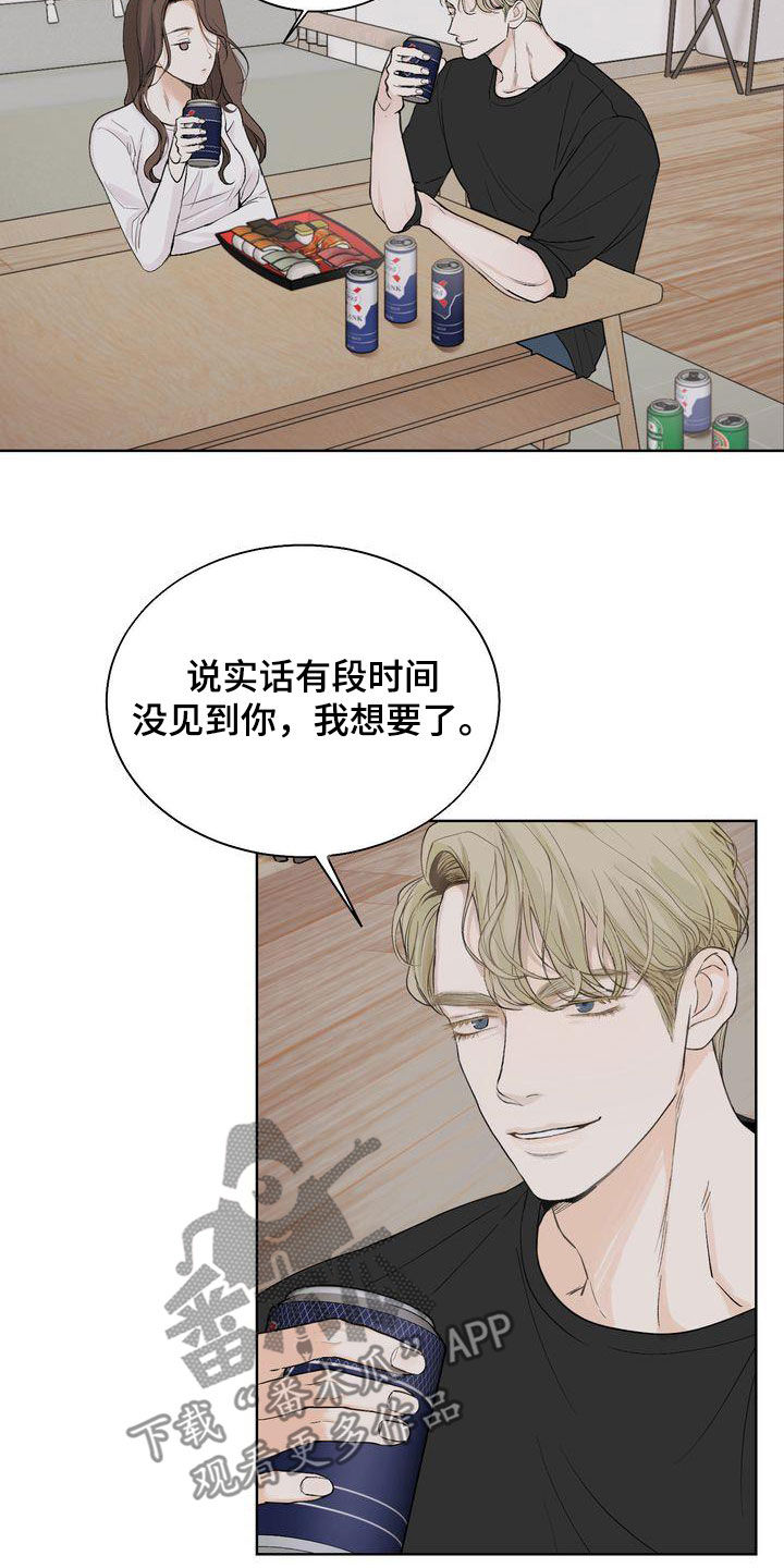 《三人成众》第27章别开这种玩笑 第4页