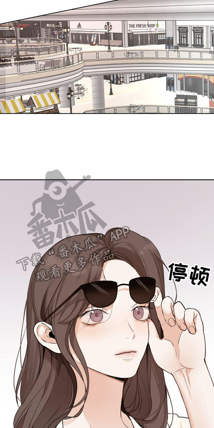 《三人成众》第26章随心所欲 第2页