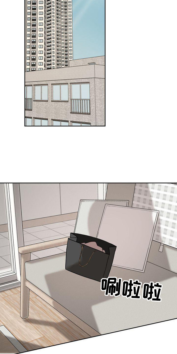 《三人成众》第26章随心所欲 第7页