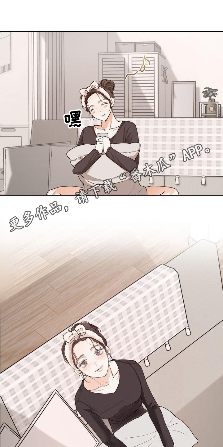 《三人成众》第25章意识到 第11页