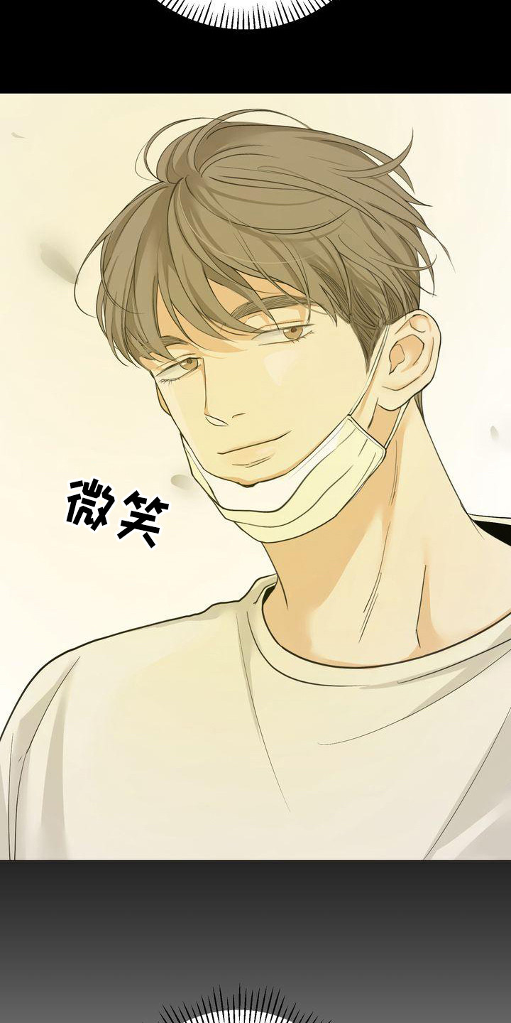 《三人成众》第25章意识到 第4页