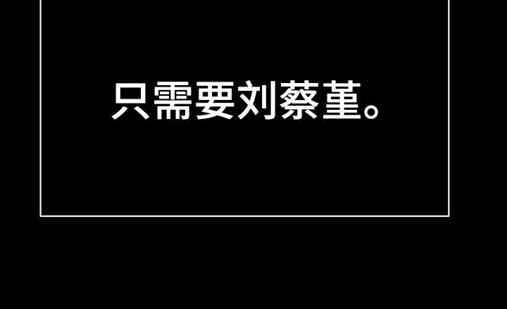 《三人成众》第24章哭泣 第11页