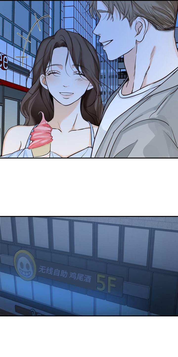 《三人成众》第20章很美 第7页
