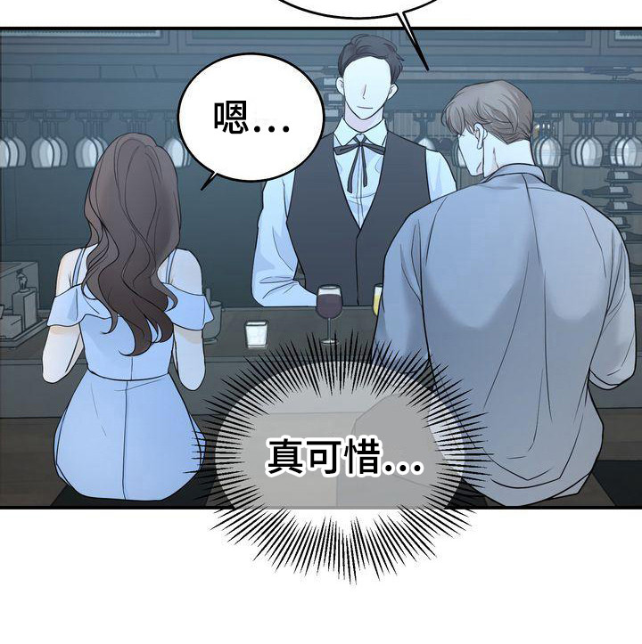 《三人成众》第20章很美 第9页