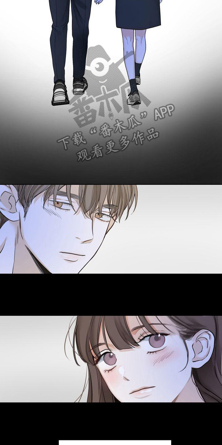 《三人成众》第21章犹豫 第17页