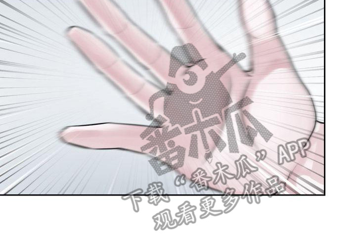 《三人成众》第17章恩惠 第8页