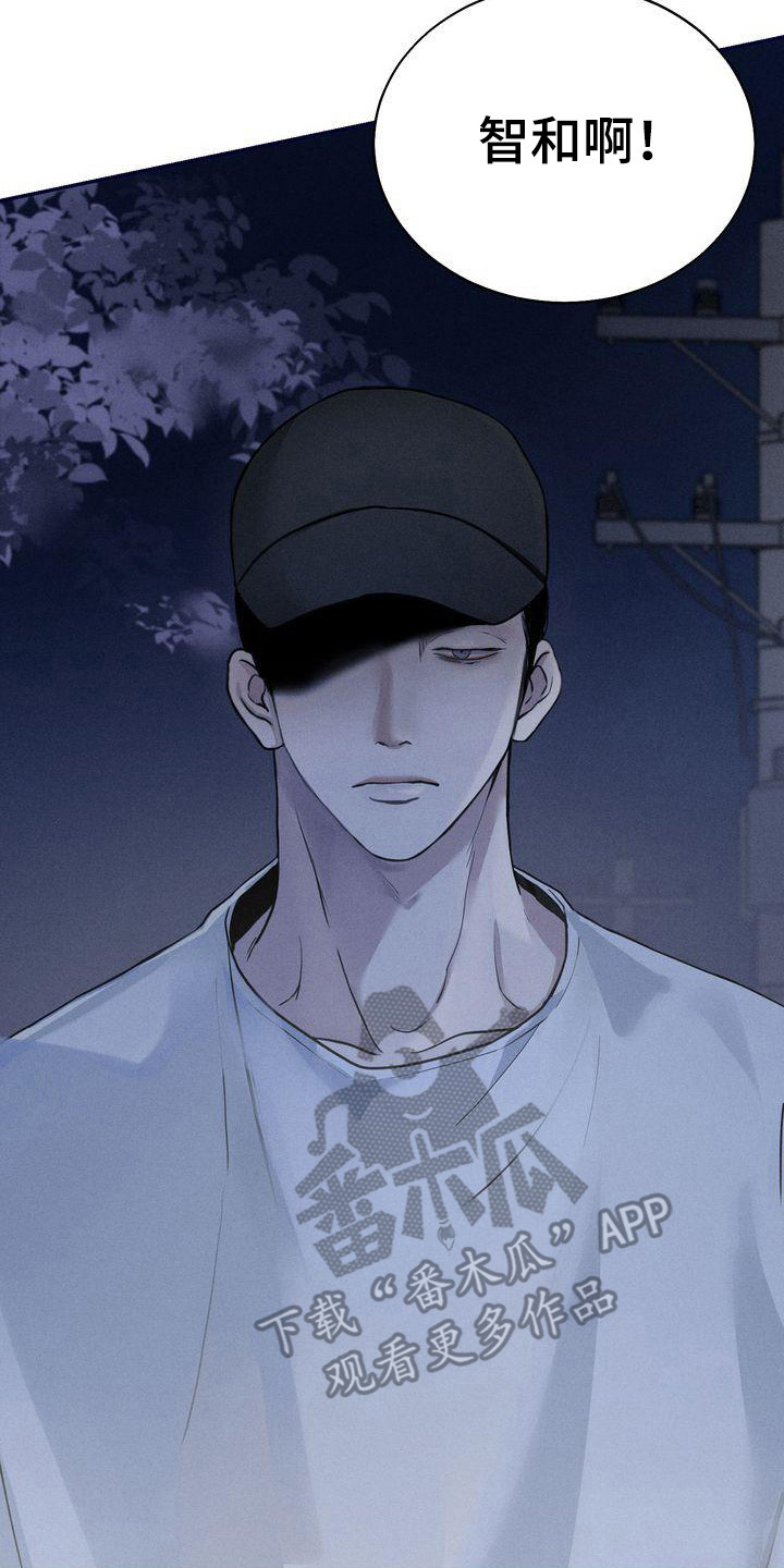 《三人成众》第14章被看见 第8页