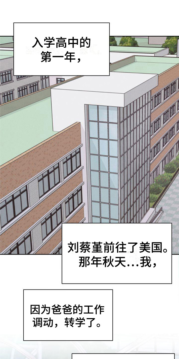 《三人成众》第10章是朋友啊 第1页